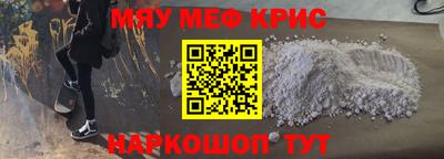 скорость mdpv Донской