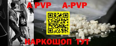 прущие грибы Донецк
