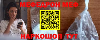прущие грибы Донецк