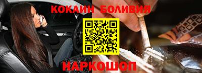 меф Дубна