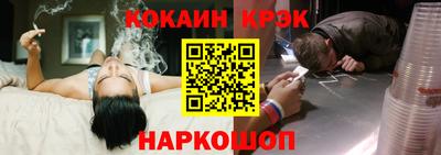 прущие грибы Донецк