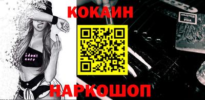 прущие грибы Донецк