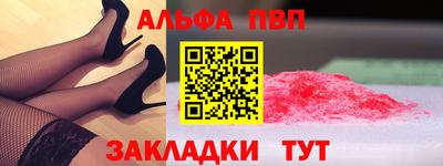 прущие грибы Донецк