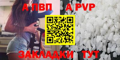 скорость mdpv Донской