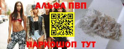 прущие грибы Донецк