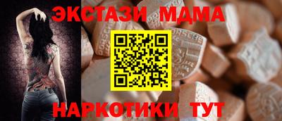 меф Дубна