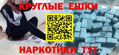 прущие грибы Донецк
