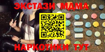 прущие грибы Донецк