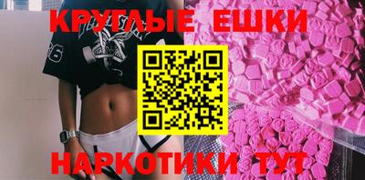 меф Дубна