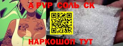 прущие грибы Донецк
