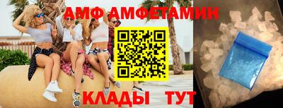 прущие грибы Донецк