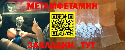 меф Дубна