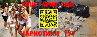 прущие грибы Донецк