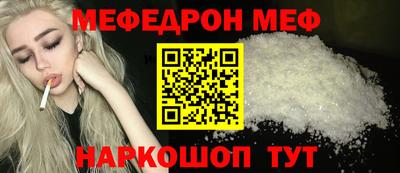скорость mdpv Донской