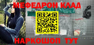 скорость mdpv Донской