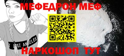скорость mdpv Донской