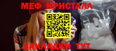 меф Дубна
