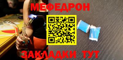 прущие грибы Донецк