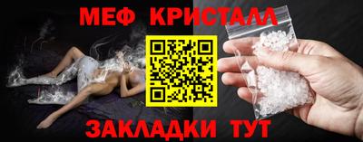 меф Дубна