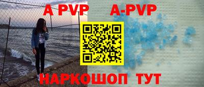 скорость mdpv Донской