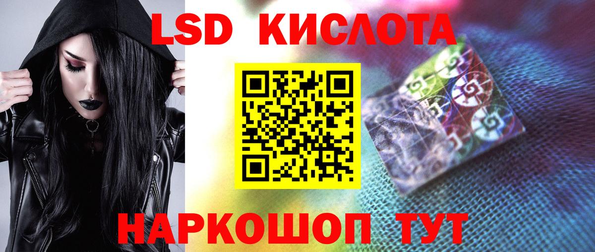 ЛСД экстази ecstasy  Вход с VPN  Лсд 25 экстази  Псков 