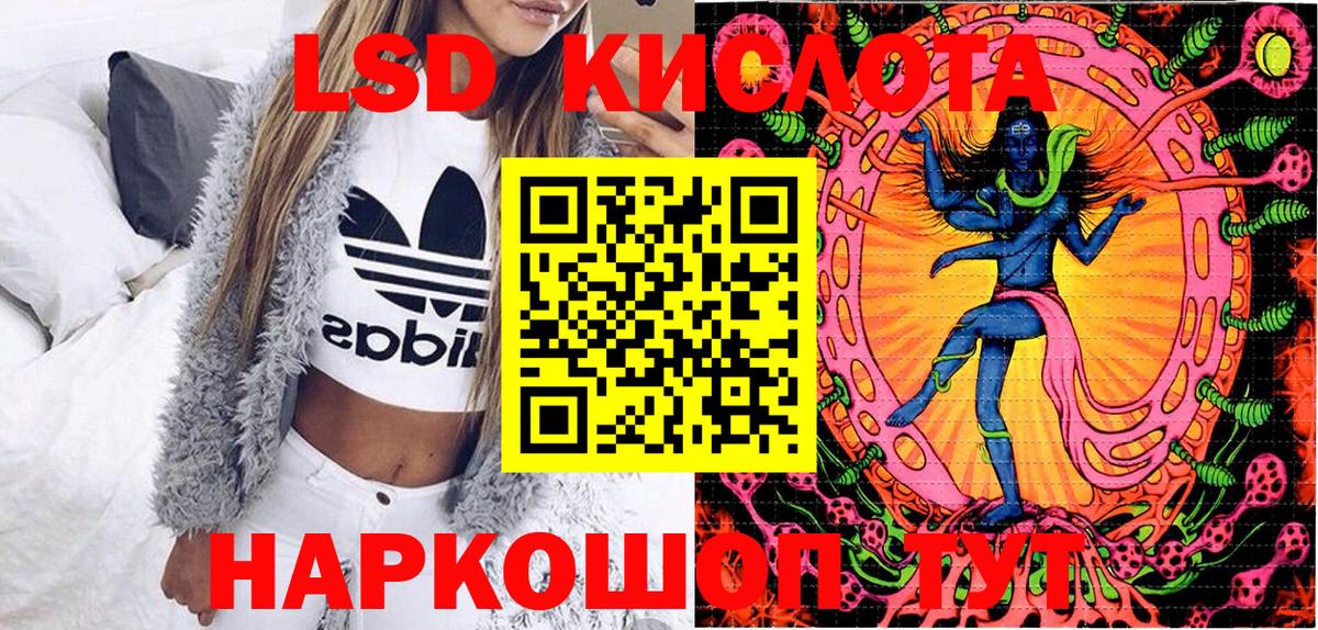 Марки N-bome 1500мкг  Вход с VPN  Марки 25I-NBOMe  Псков 