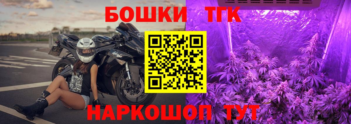 Шишки марихуана LSD WEED Псков